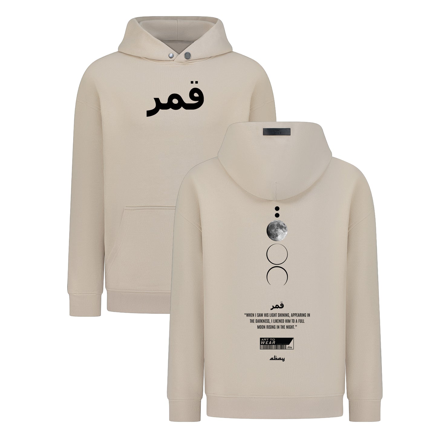 Qamar - Digital Print Design