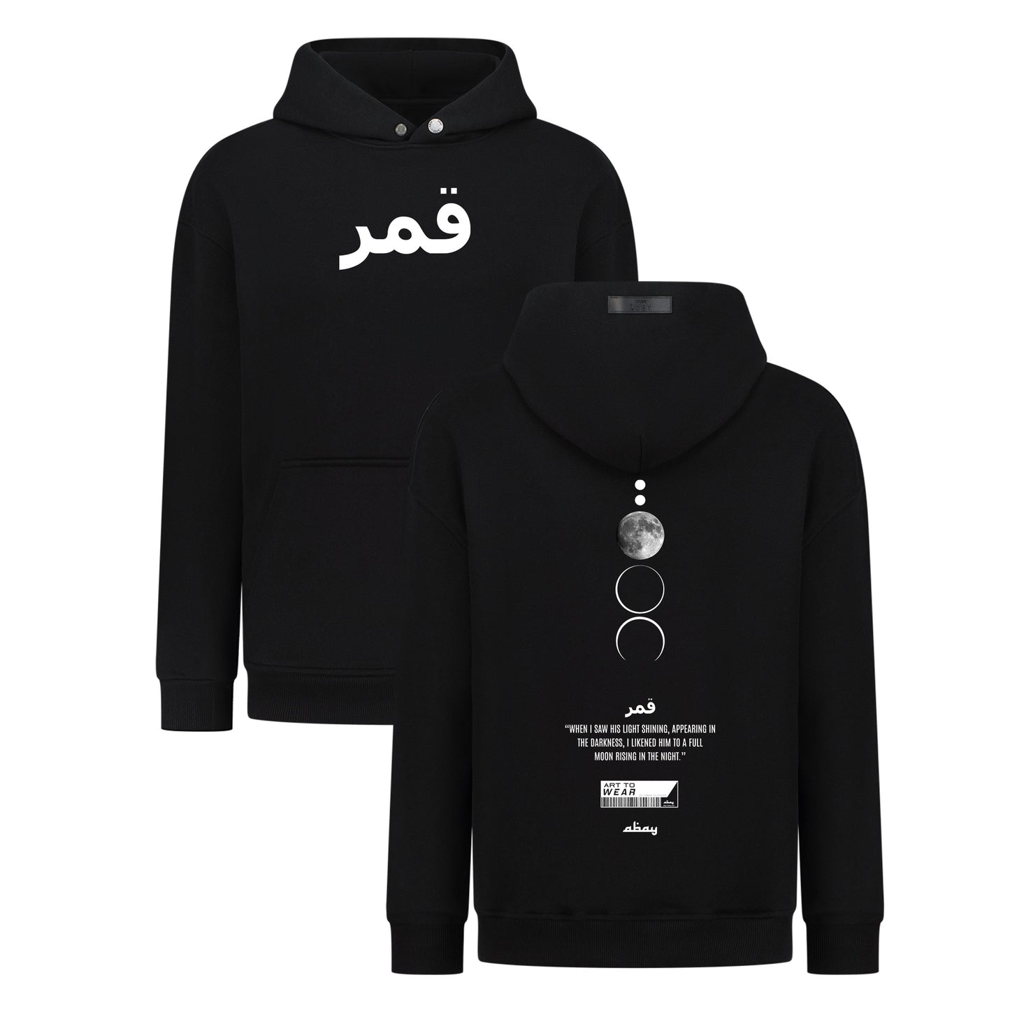 Qamar - Digital Print Design