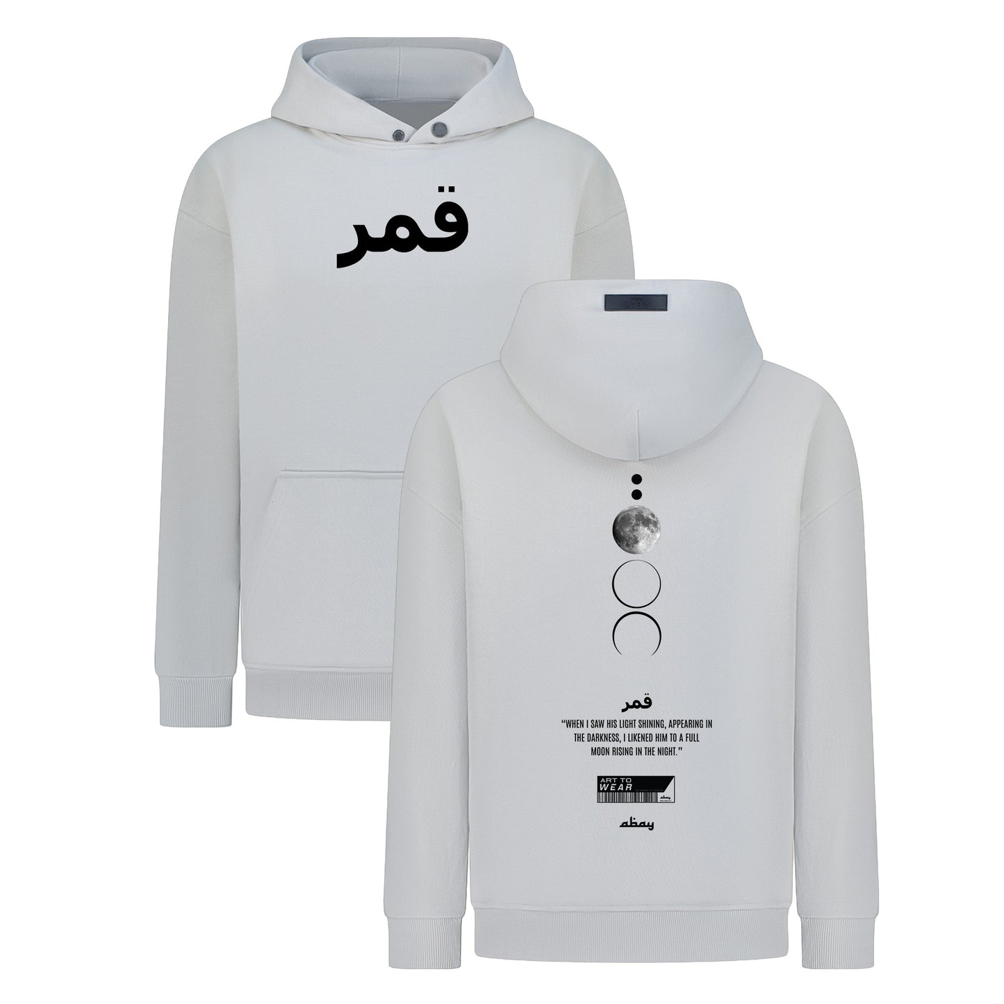 Qamar - Digital Print Design
