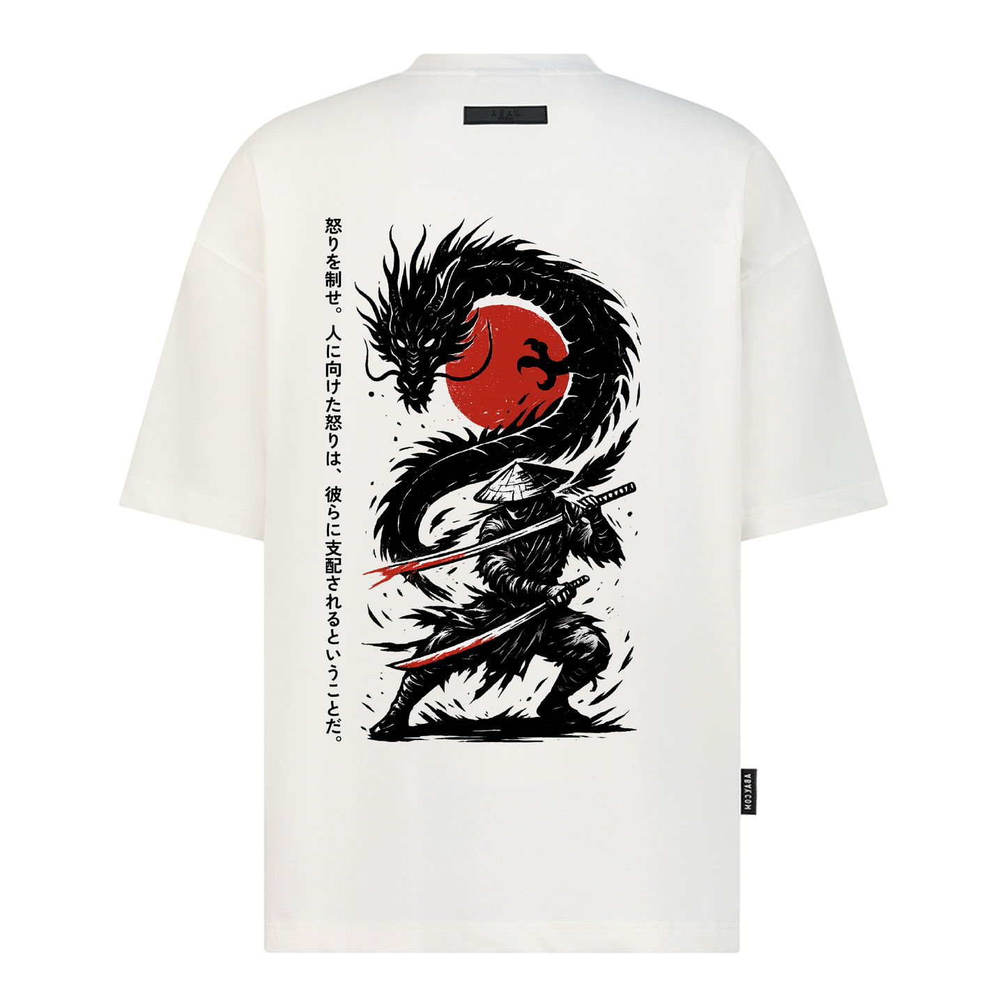 Control Your Anger - Digital Print Design