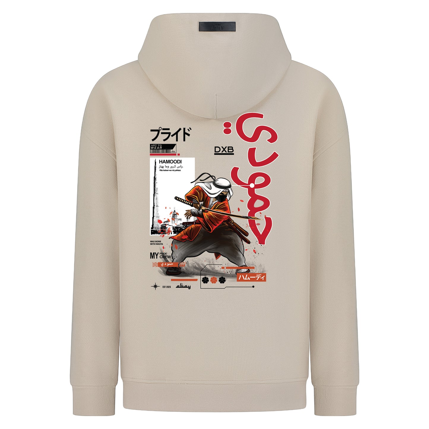 Katana - Digital Print Design