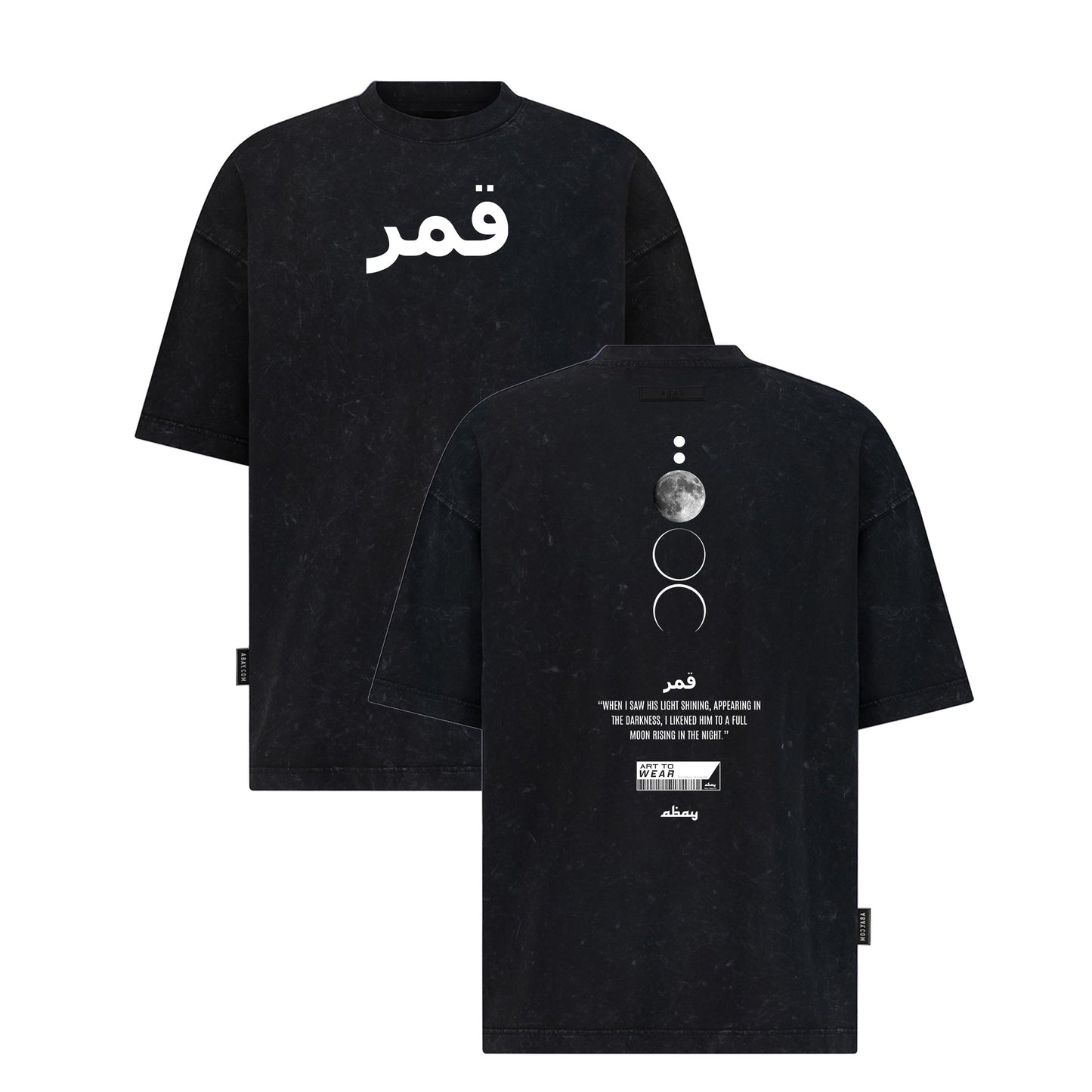 Qamar - Digital Print Design