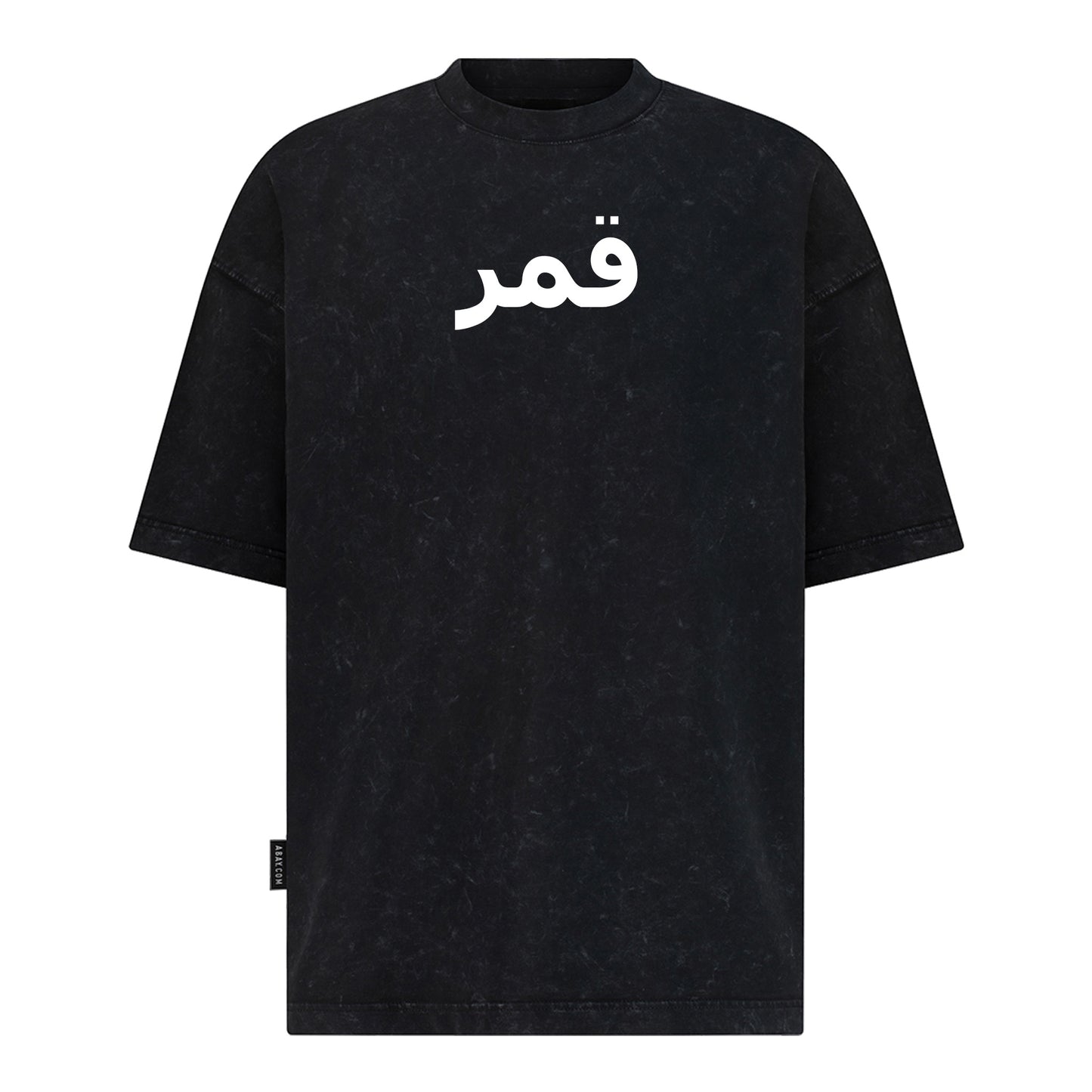 Qamar - Digital Print Design