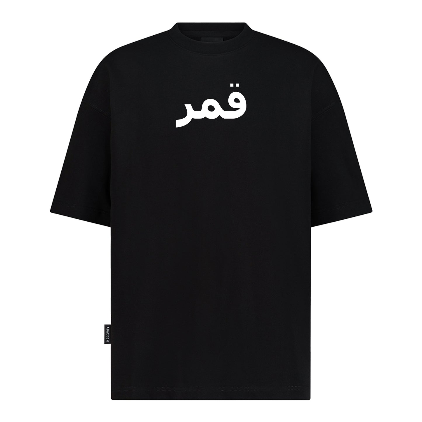 Qamar - Digital Print Design