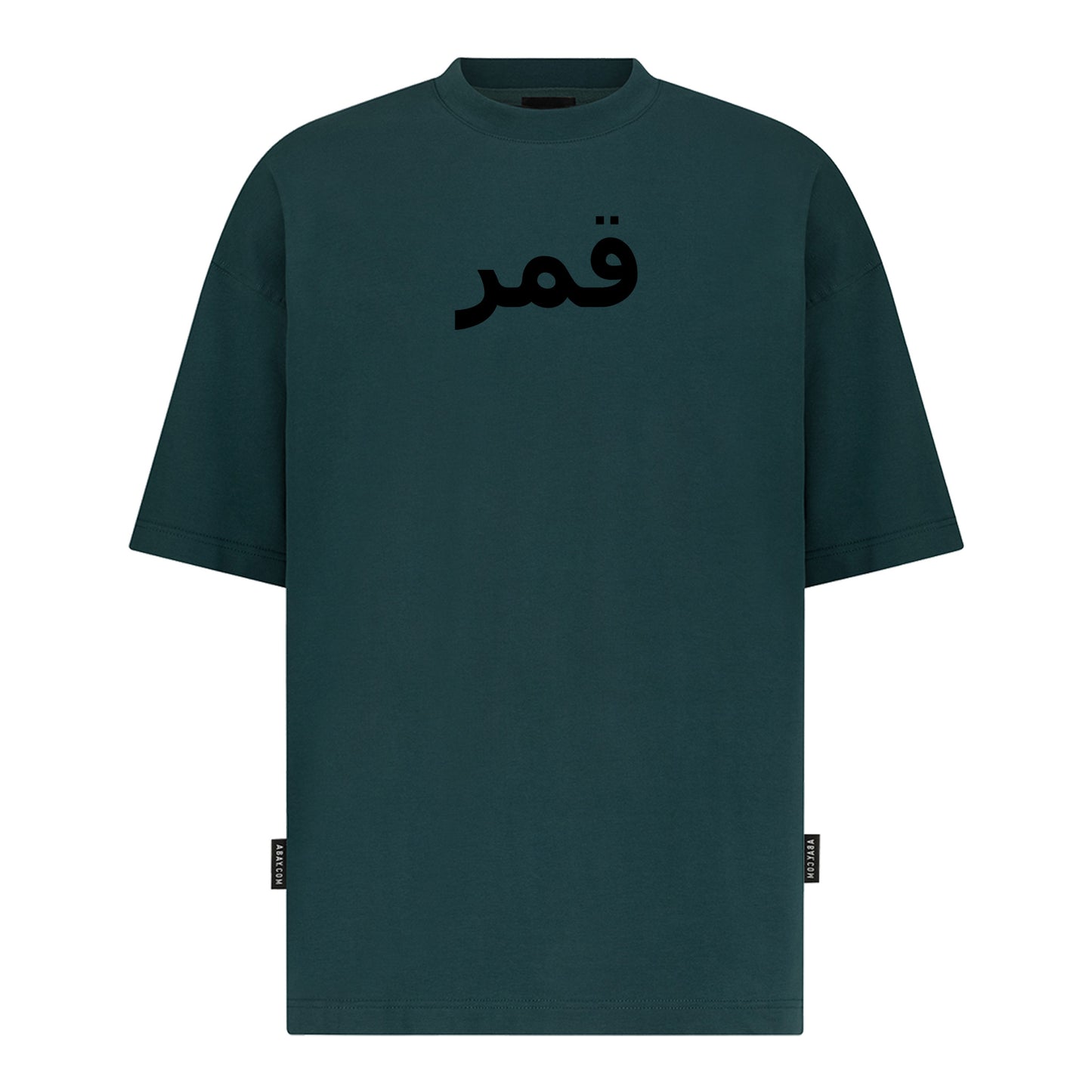 Qamar - Digital Print Design