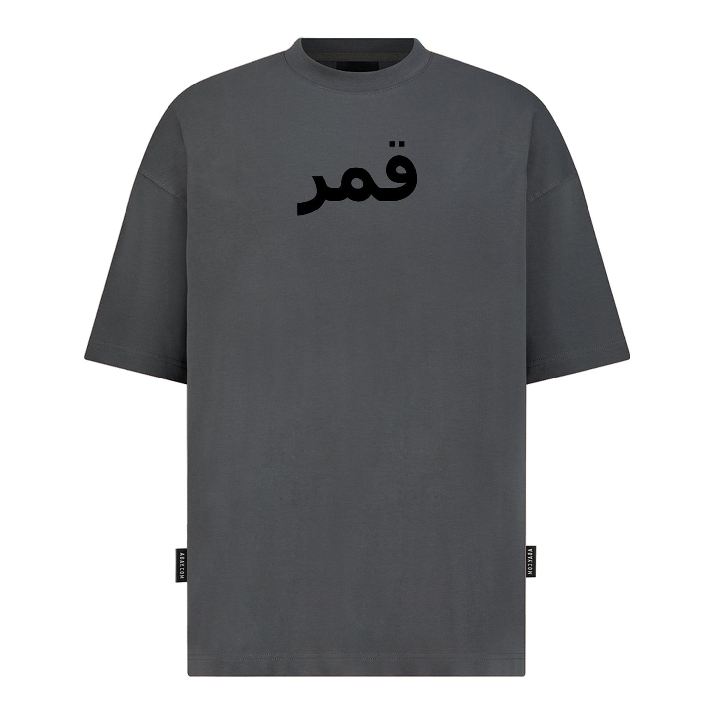 Qamar - Digital Print Design