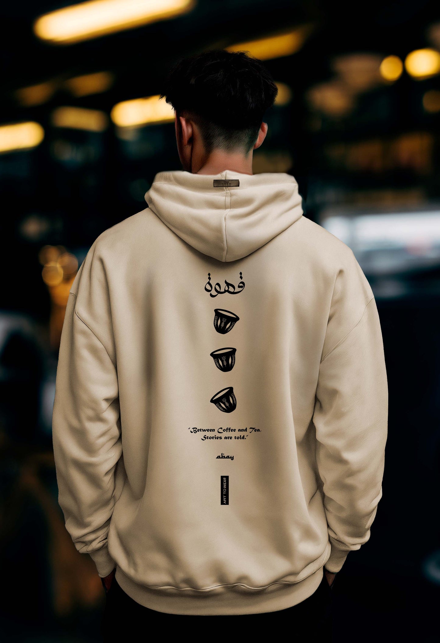 Beige
