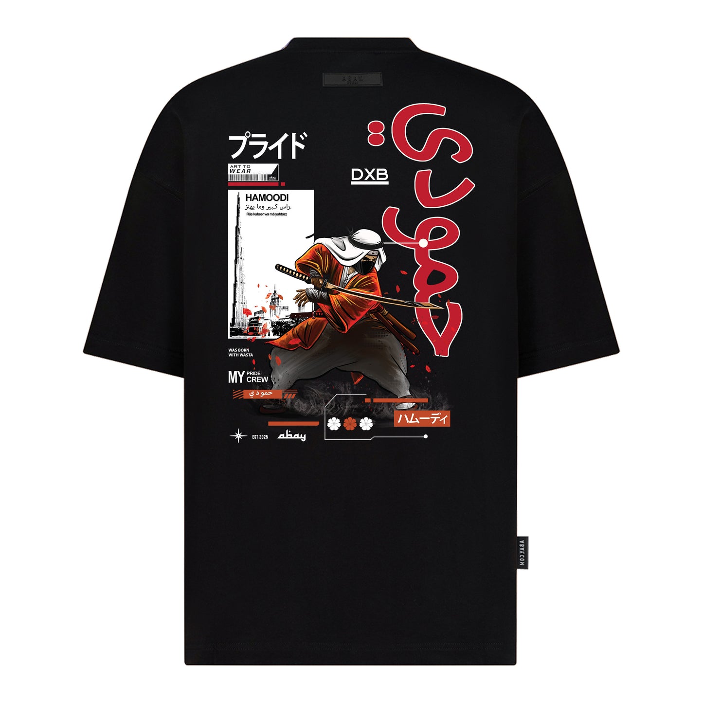 Katana - Digital Print Design