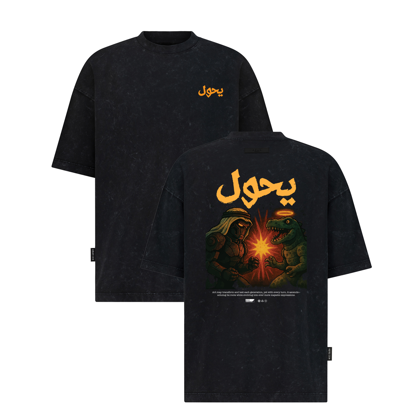 يحول (Transforms) - Digital Print Design