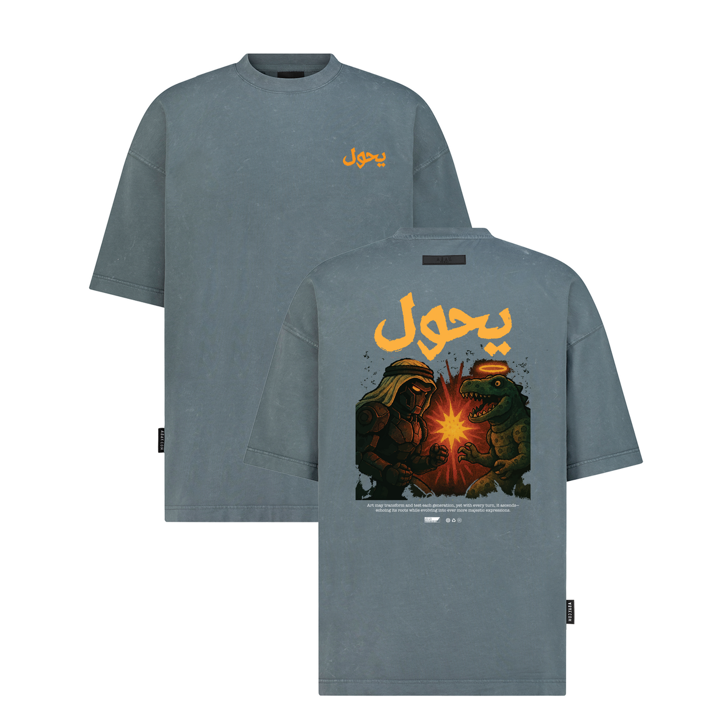 يحول (Transforms) - Digital Print Design