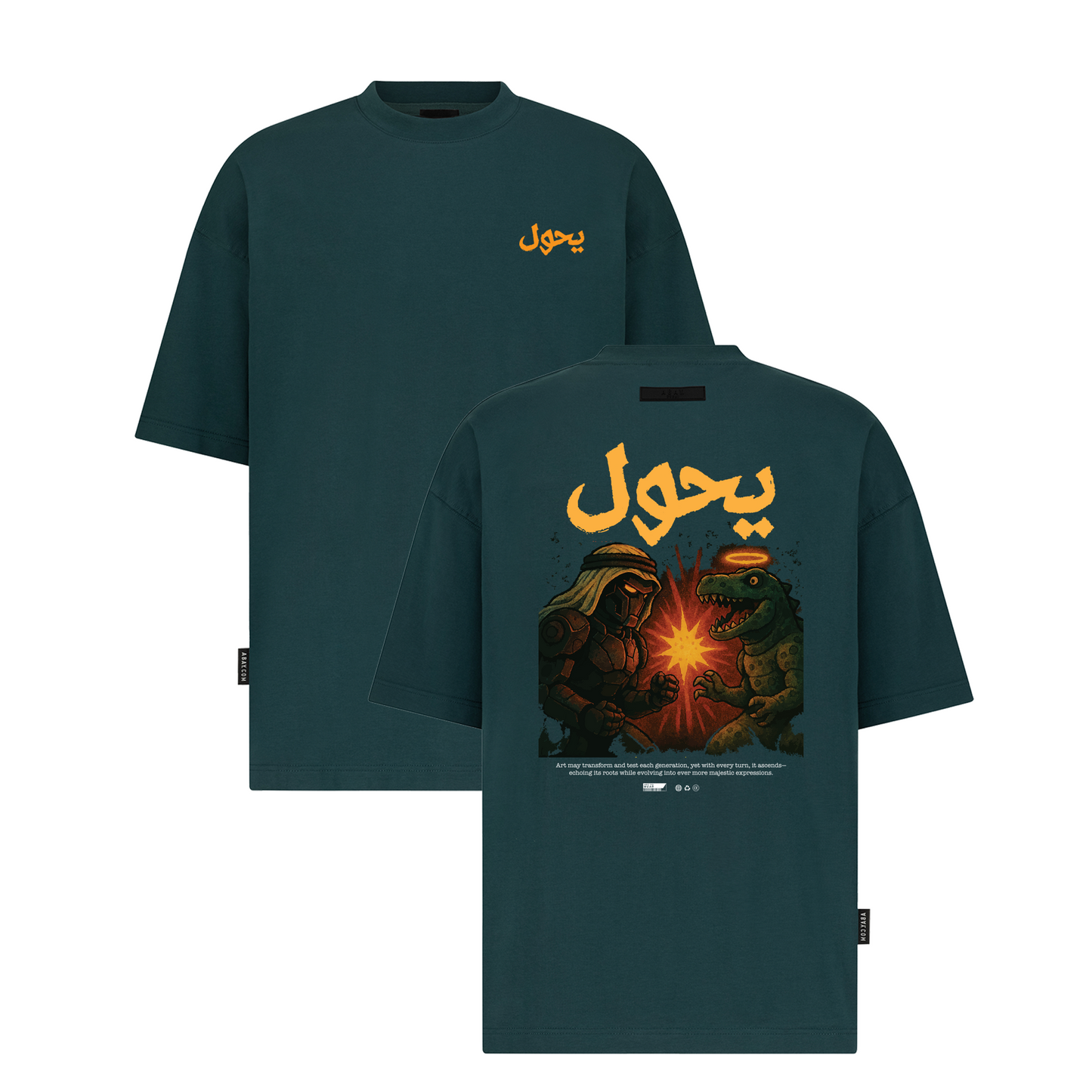 يحول (Transforms) - Digital Print Design