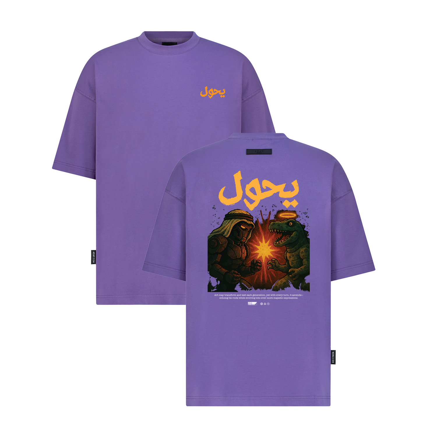 يحول (Transforms) - Digital Print Design