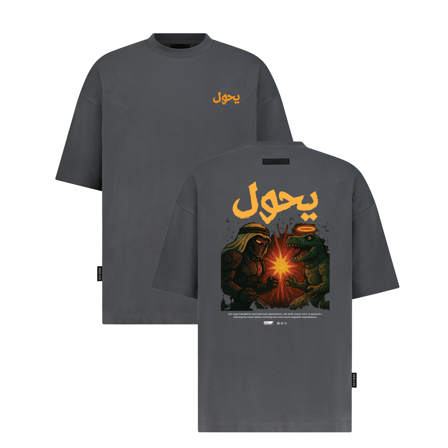 يحول (Transforms) - Digital Print Design