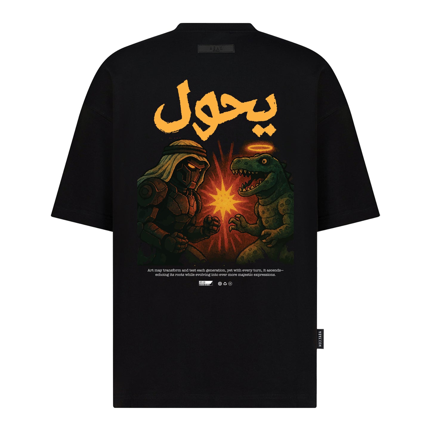 يحول (Transforms) - Digital Print Design