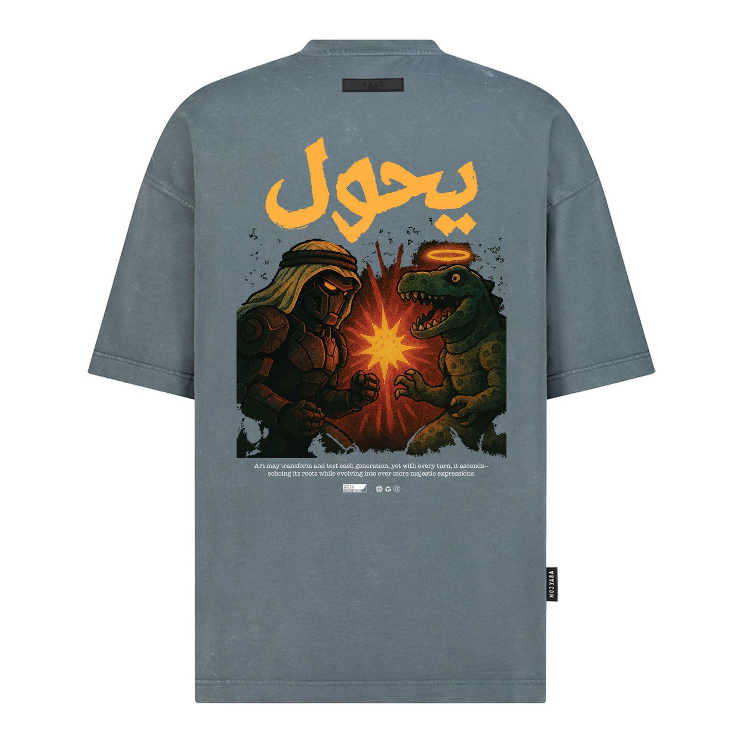 يحول (Transforms) - Digital Print Design