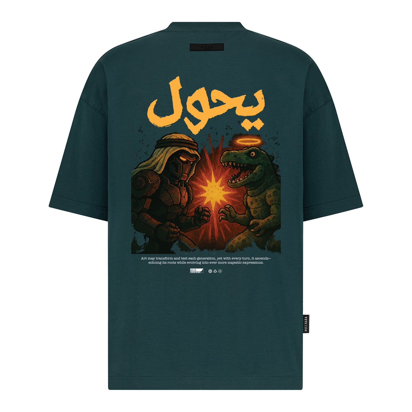 يحول (Transforms) - Digital Print Design