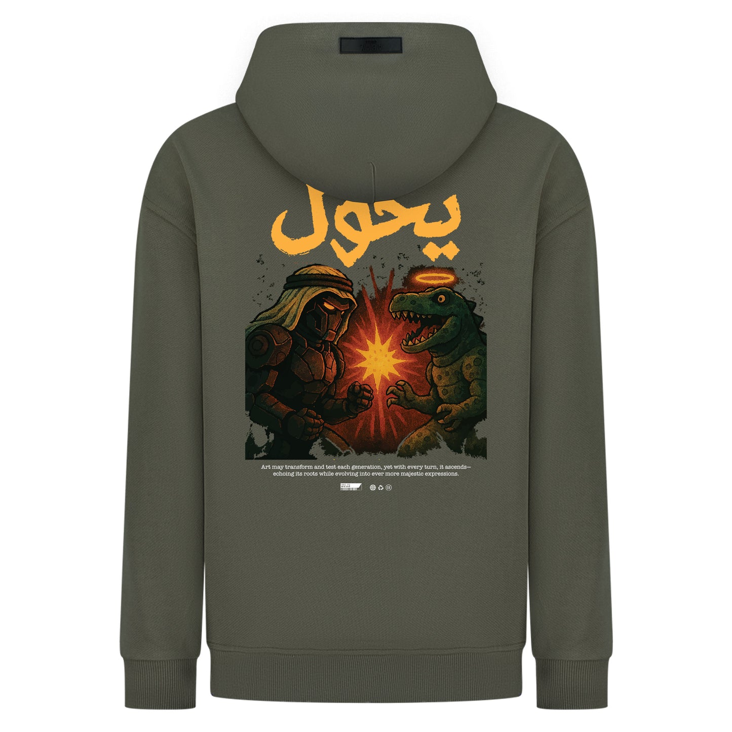 يحول (Transforms) - Digital Print Design