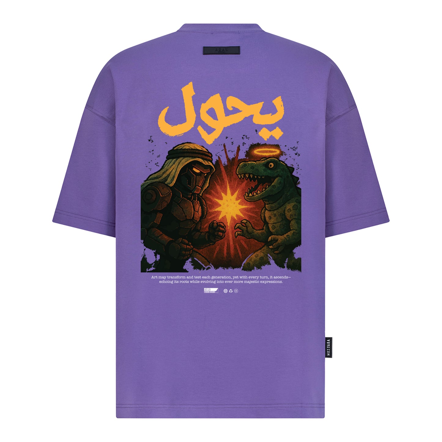 يحول (Transforms) - Digital Print Design