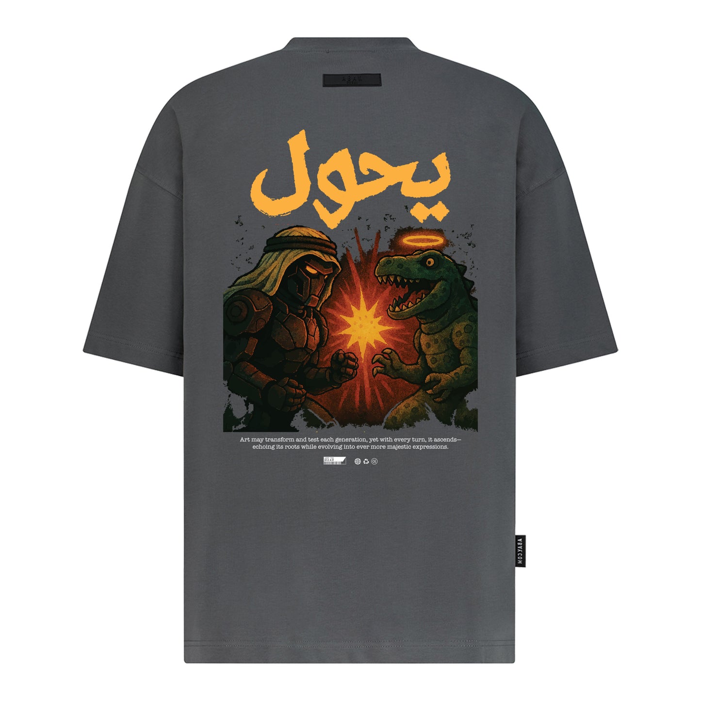 يحول (Transforms) - Digital Print Design