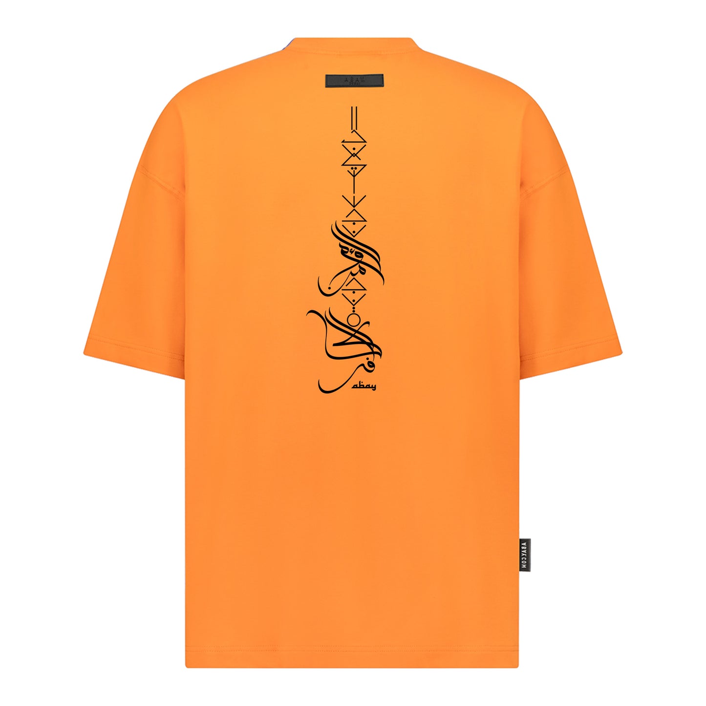 Prison of the Believer - Digital Print Design