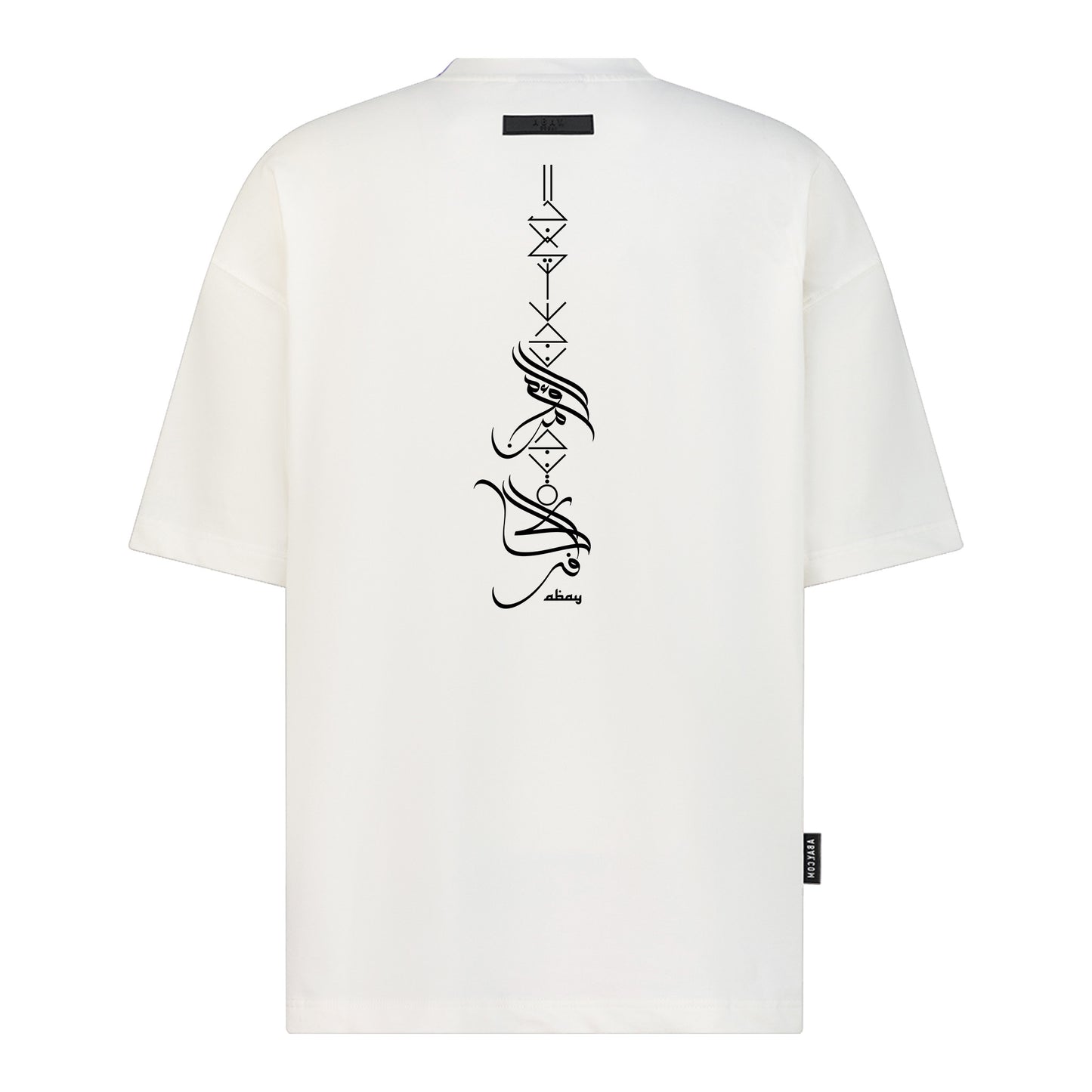 Prison of the Believer - Digital Print Design