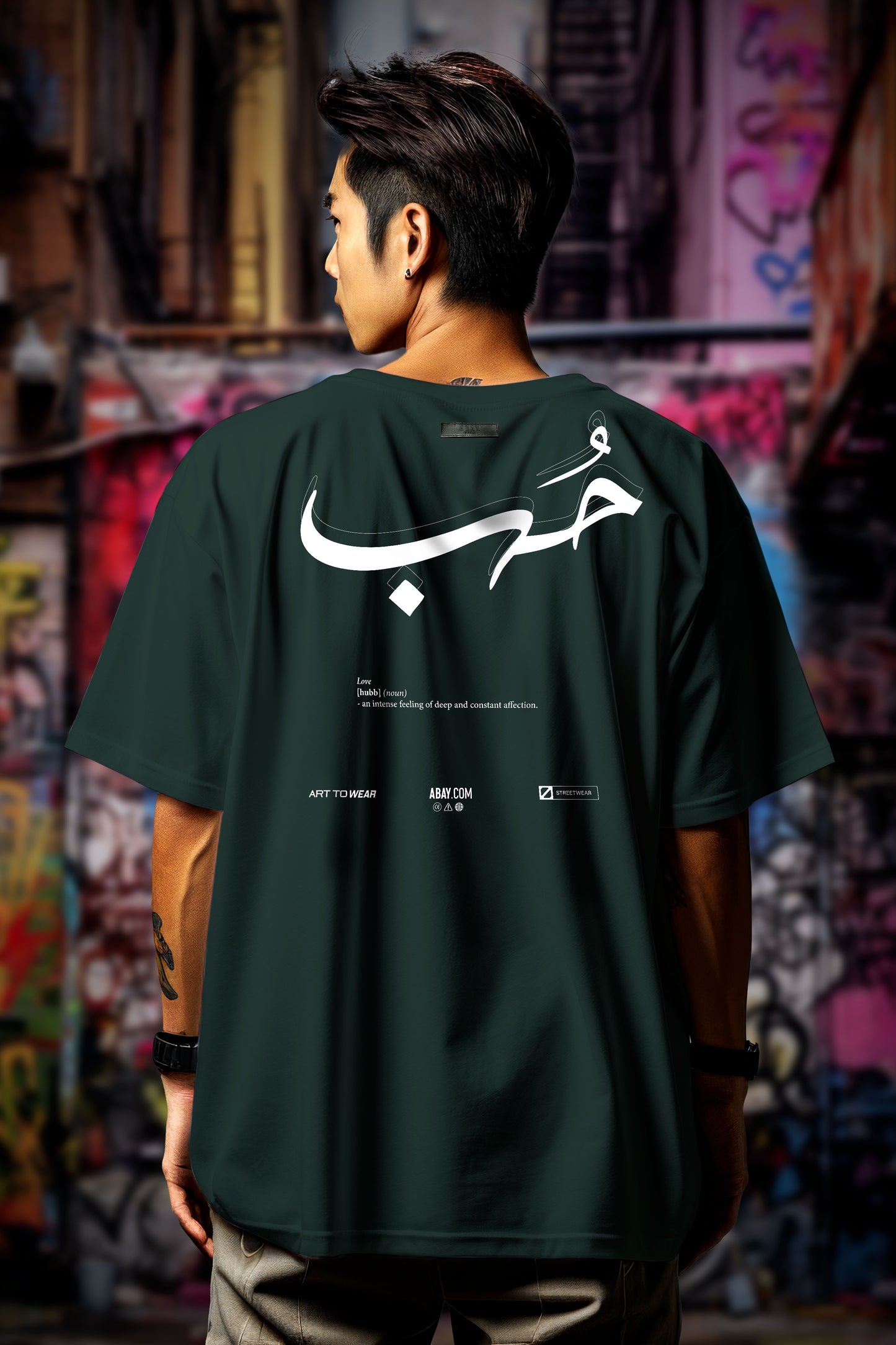 Oil Green