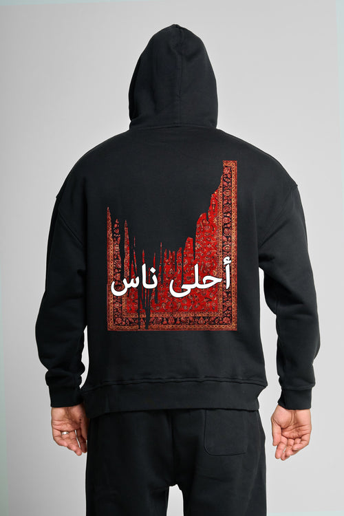 A7LA NAS CARPET - Digital Print Design - Hoodie – hover image