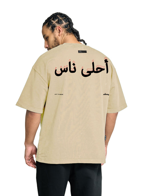 A7LA NAS MINIMAL SCRIPT EDITION - تصميم الطباعة الرقمية - تي شيرت كبير الحجم – hover image