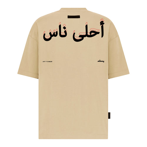 A7LA NAS MINIMAL SCRIPT EDITION - تصميم الطباعة الرقمية - تي شيرت كبير الحجم