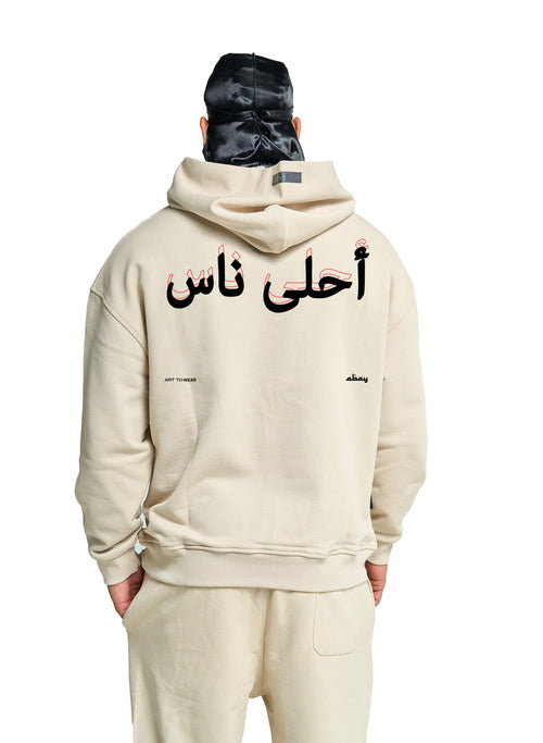 A7LA NAS MINIMAL SCRIPT EDITION - تصميم الطباعة الرقمية - تي شيرت كبير الحجم – hover image