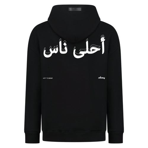 A7LA NAS MINIMAL SCRIPT EDITION - تصميم الطباعة الرقمية - تي شيرت كبير الحجم