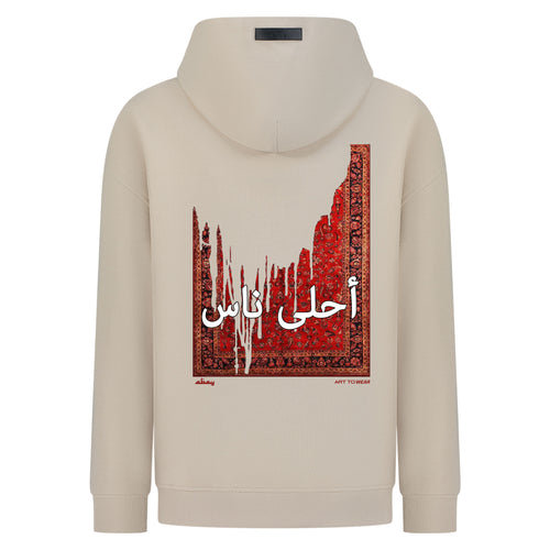 A7LA NAS CARPET - Digital Print Design - Hoodie