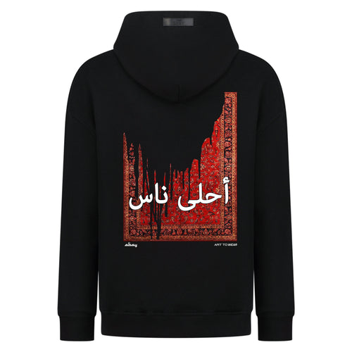 A7LA NAS CARPET - Digital Print Design - Hoodie – hover image