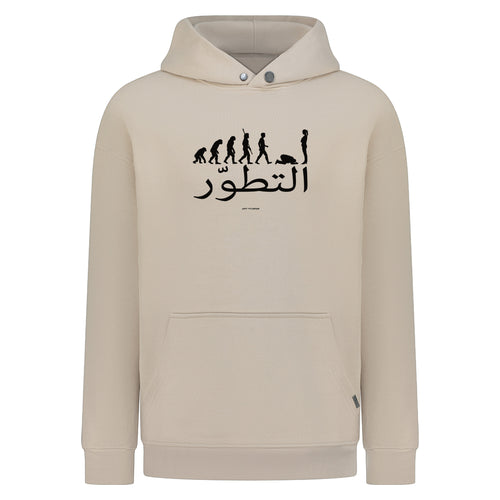 تطور - تصميم طباعة رقمية - تي شيرت كبير الحجم