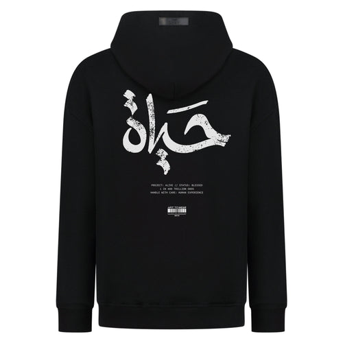 السلام العالمي - تصميم الطباعة الرقمية - هوديي (نسخة)