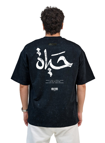 الأسفلت غائم