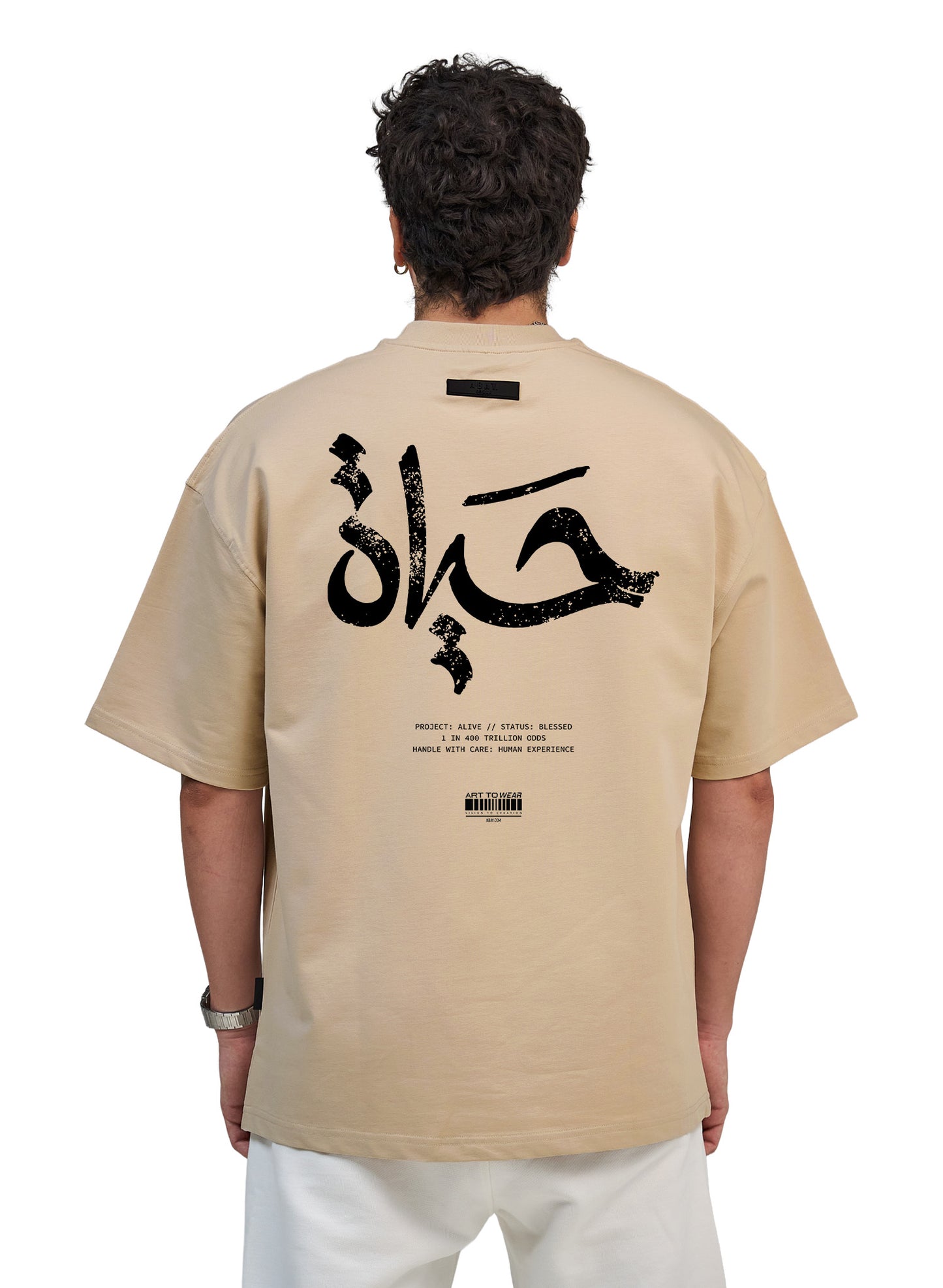 البيج