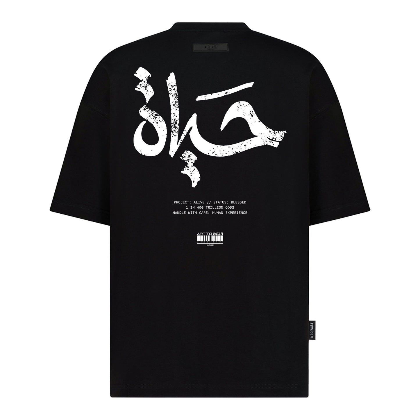 أسود