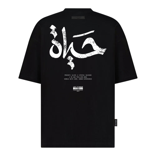 السلام العالمي - تصميم الطباعة الرقمية - تي شيرت كبير الحجم (نسخة)