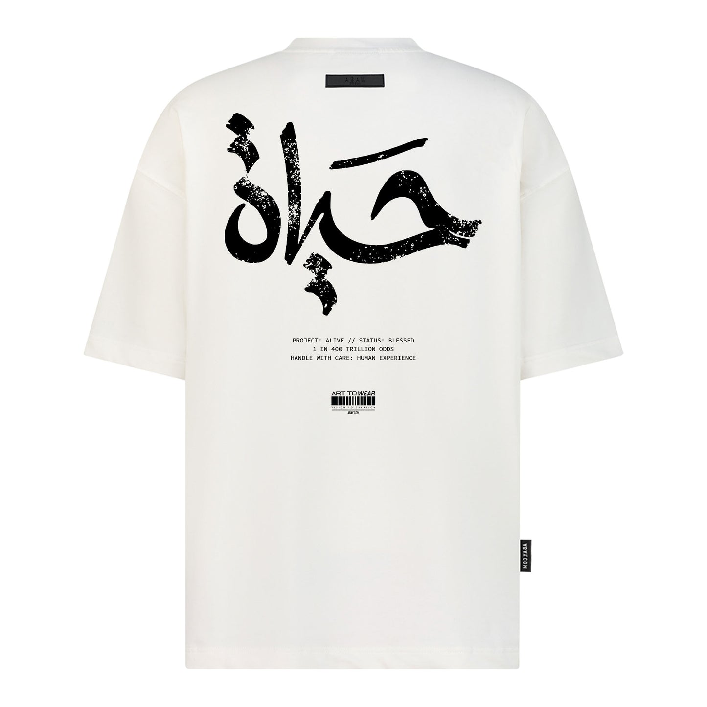 إكرو/أبيض
