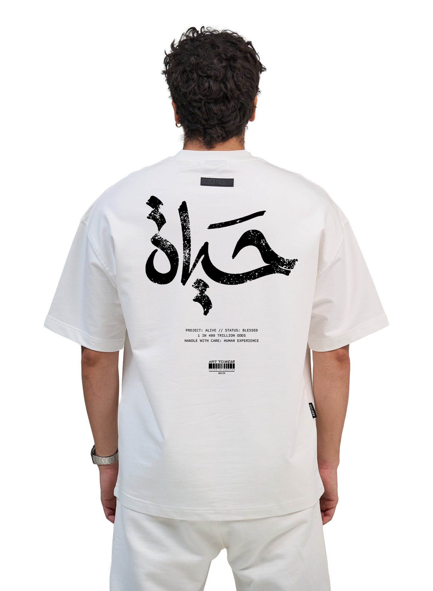 إكرو/أبيض
