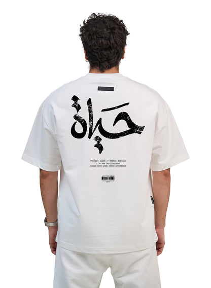 إكرو/أبيض