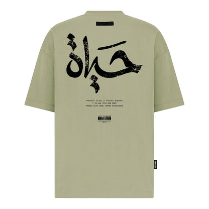 الكاكي