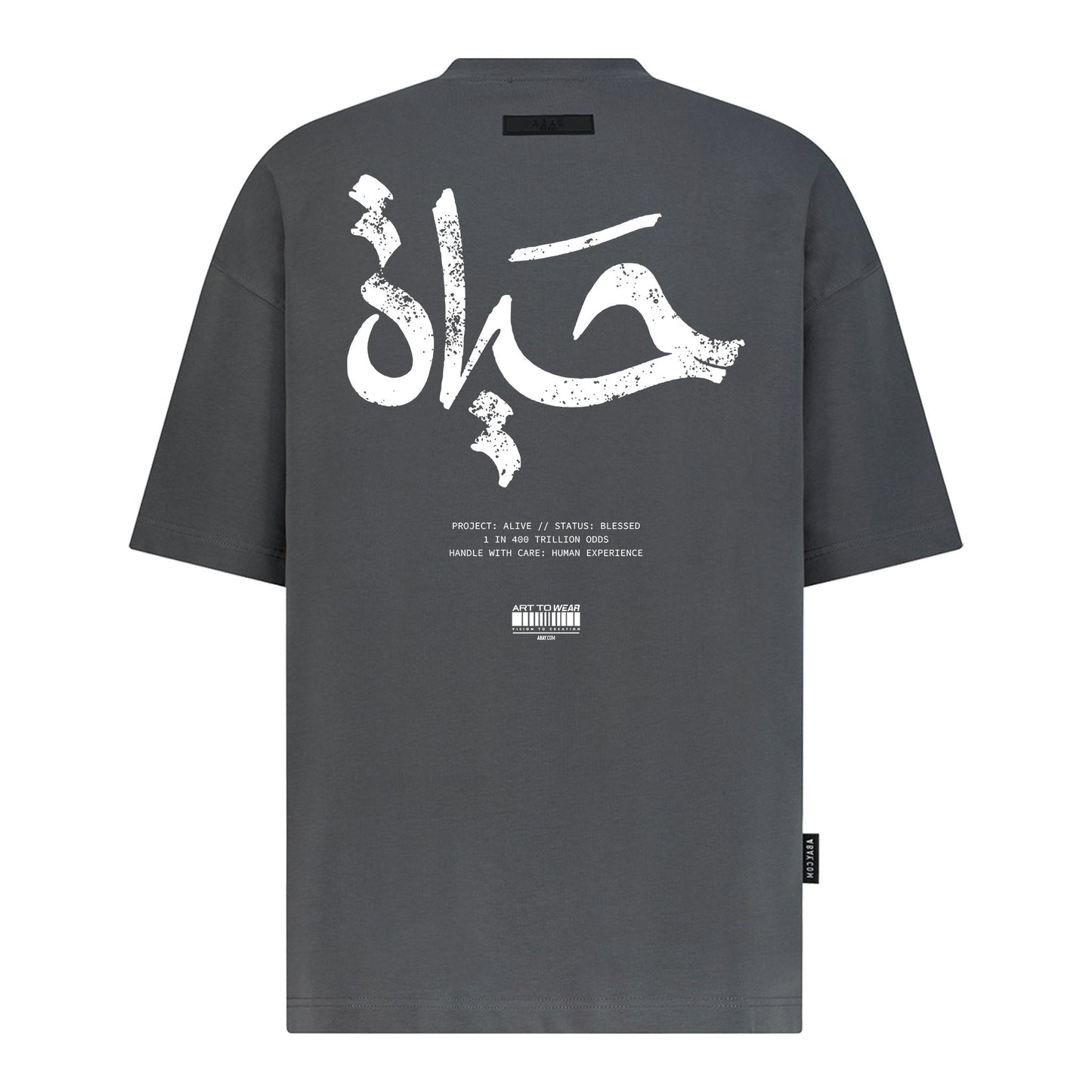 مدخن