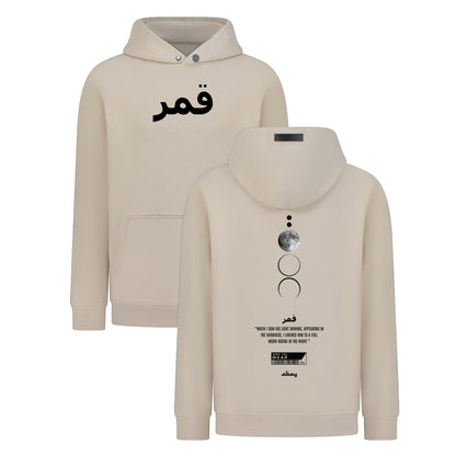 Qamar - Digital Print Design