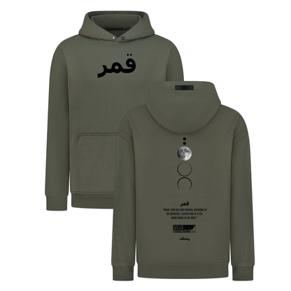 Qamar - Digital Print Design