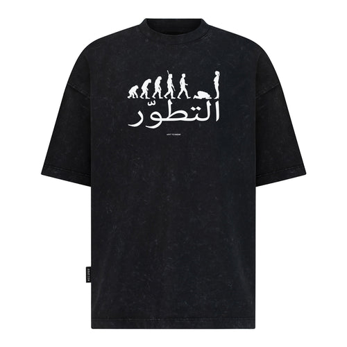 تطور - تصميم طباعة رقمية - تي شيرت كبير الحجم – hover image