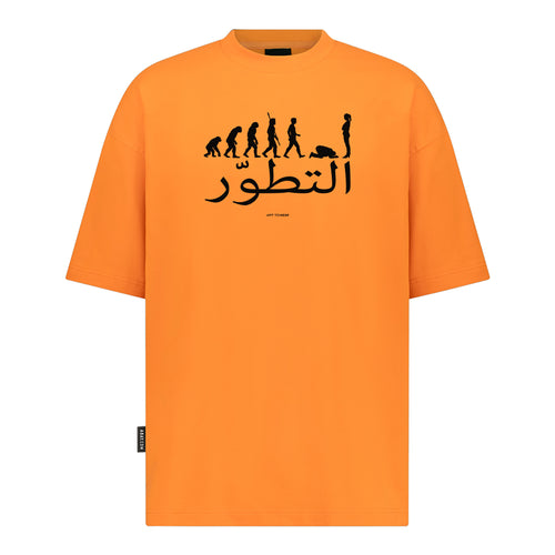 تطور - تصميم طباعة رقمية - تي شيرت كبير الحجم