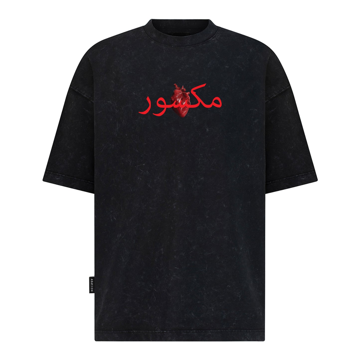 الأسفلت غائم