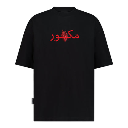 أسود